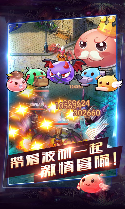 萌动仙境1