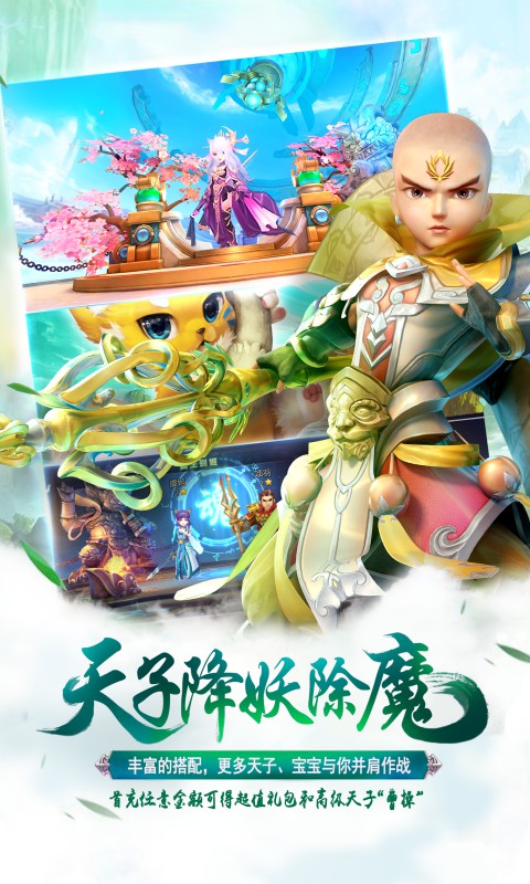 梦幻霸王4