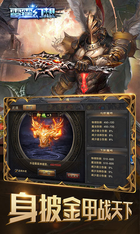雷霆幻想1