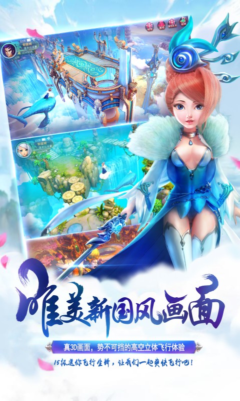 梦幻霸王2