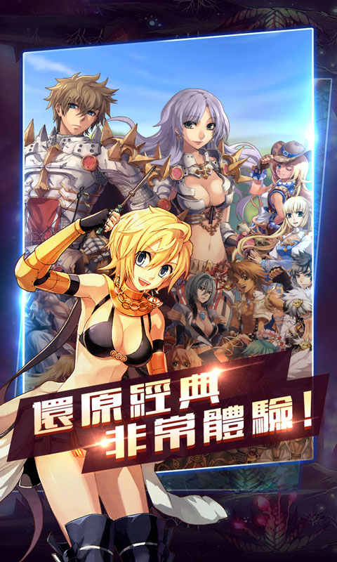 萌动仙境2