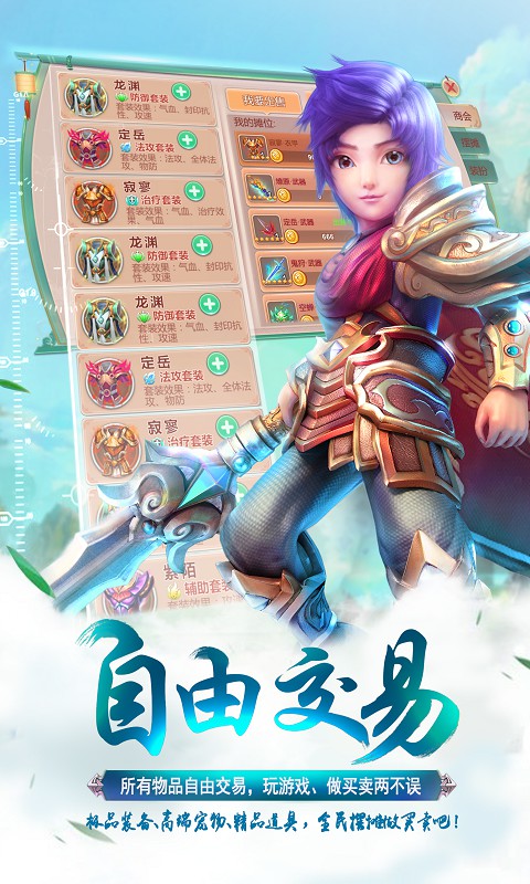 梦幻霸王3