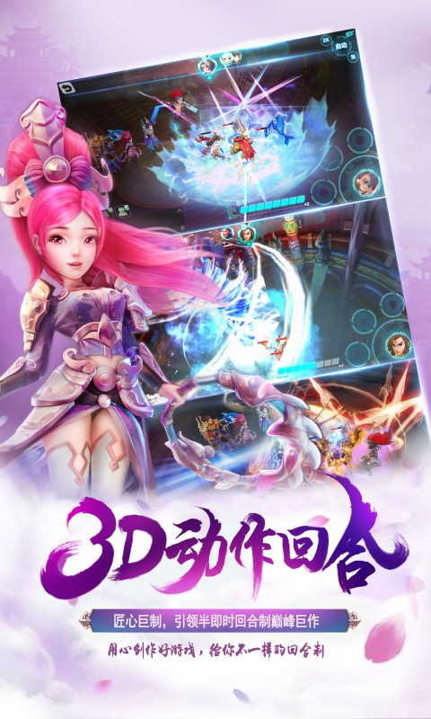 梦幻霸王1