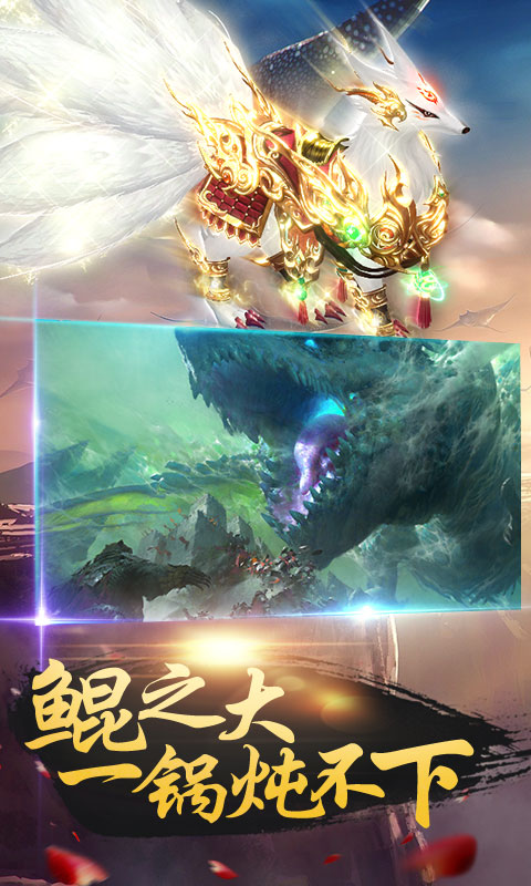 北冥有鲲1