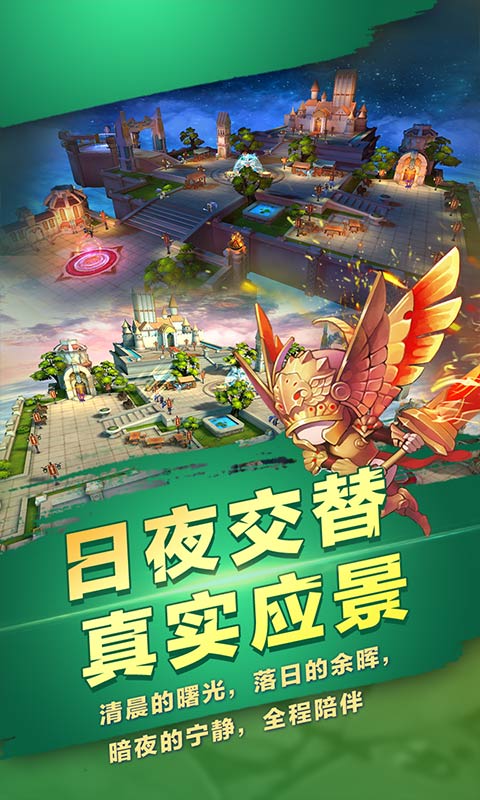第五龙域5