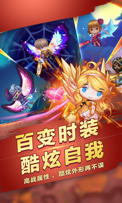 第五龙域4