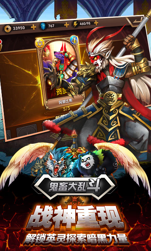 鬼畜大乱斗5