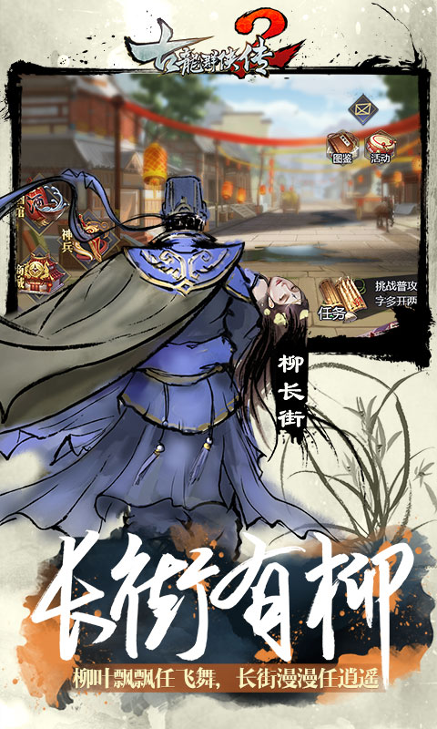 古龙群侠传22