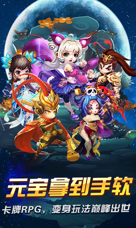 大圣外传1