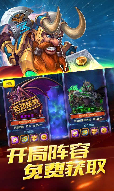 圣光降临1