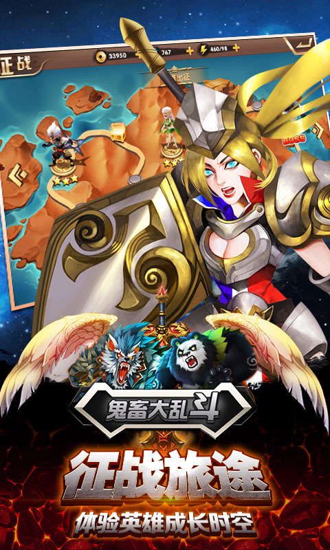 鬼畜大乱斗4