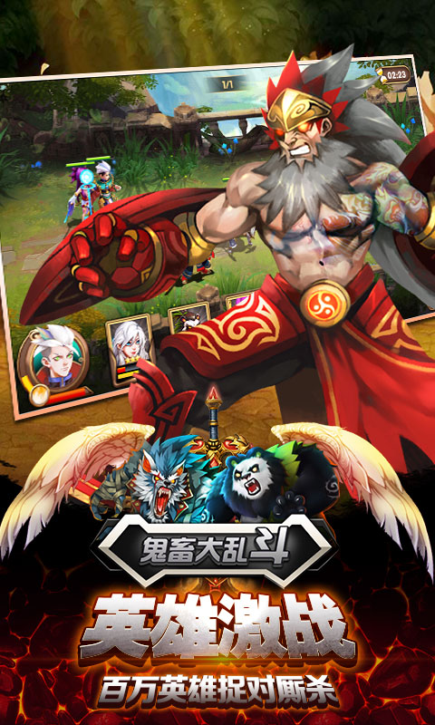 鬼畜大乱斗1