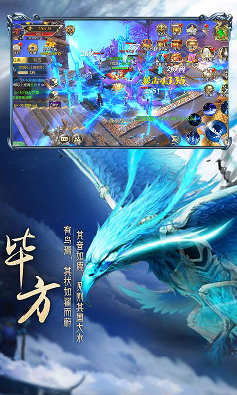 九州异兽录5