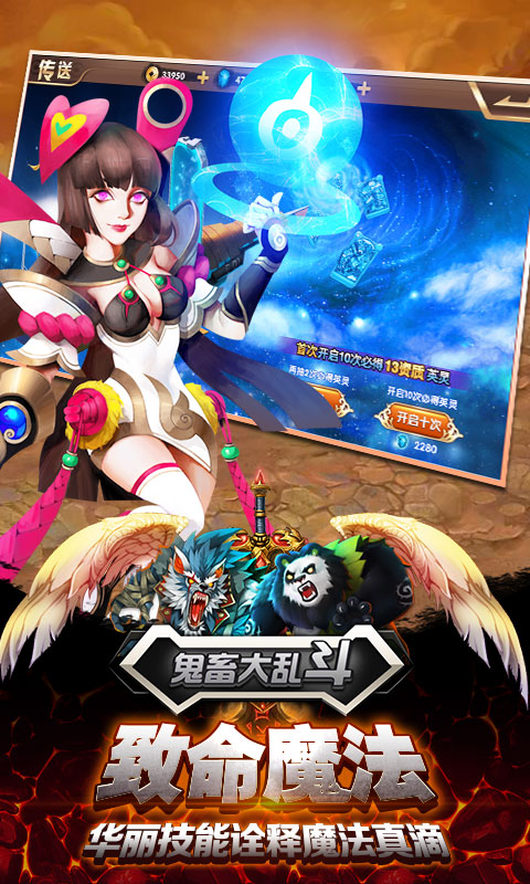 鬼畜大乱斗3
