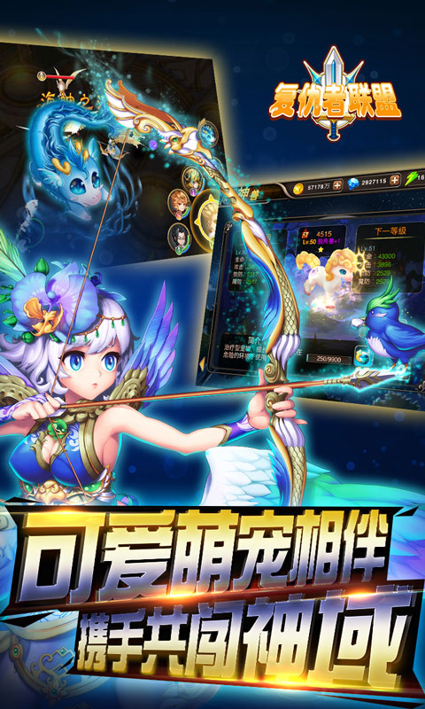 复仇者联盟4