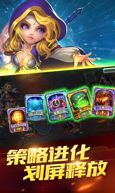圣光降临3