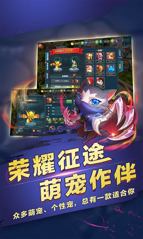 第五龙域2