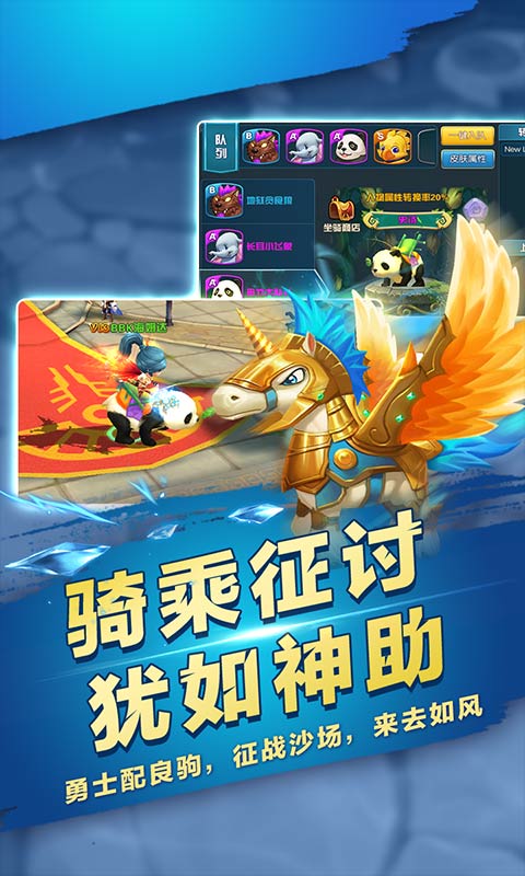 第五龙域3