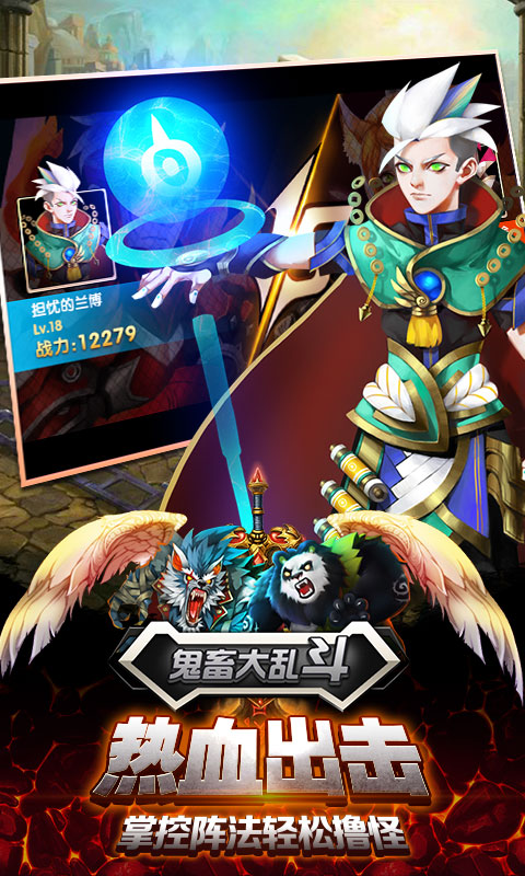 鬼畜大乱斗2