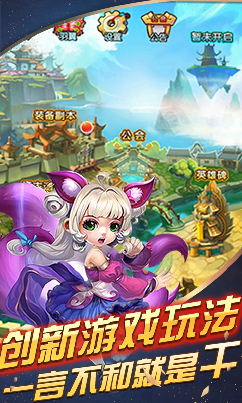 大圣外传3