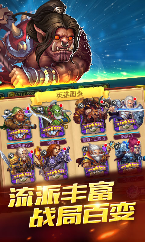 圣光降临4