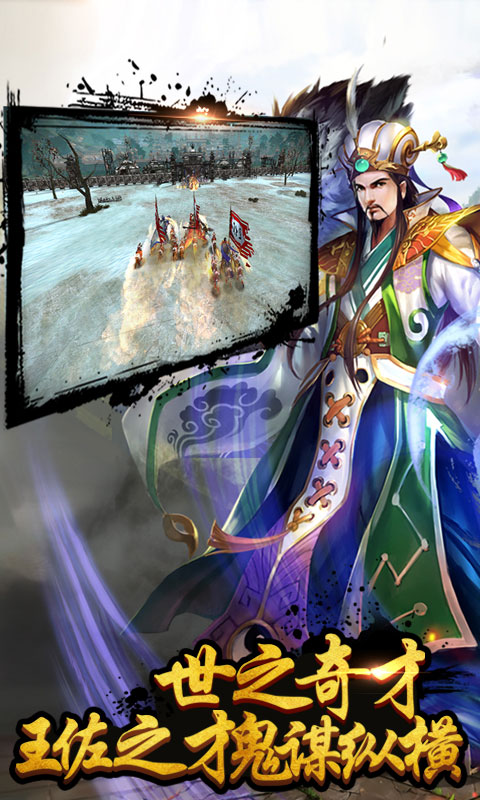 孔明！不可以5