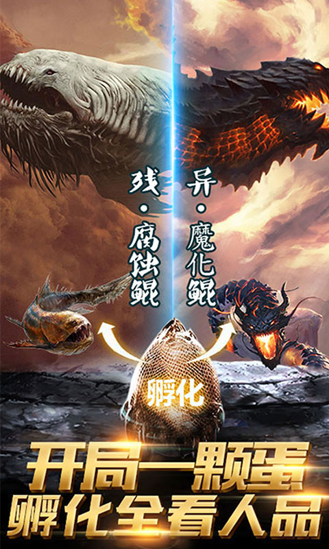 九州异兽录1