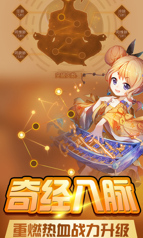 梦幻模拟版4