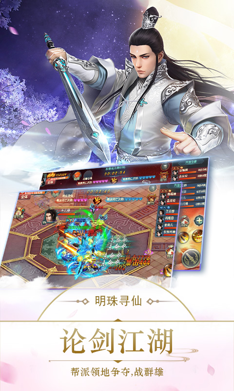 明珠玲珑4