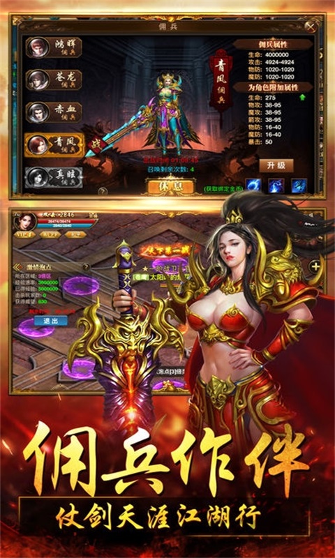 屠沙雷霆5