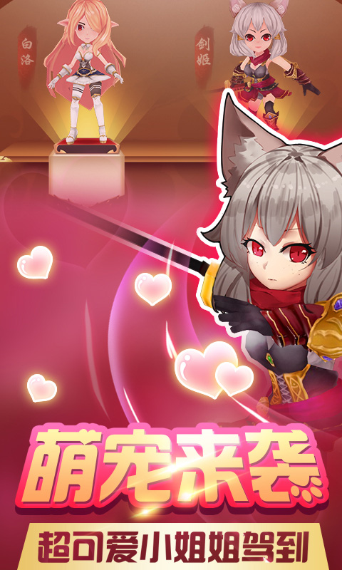 梦幻模拟版1