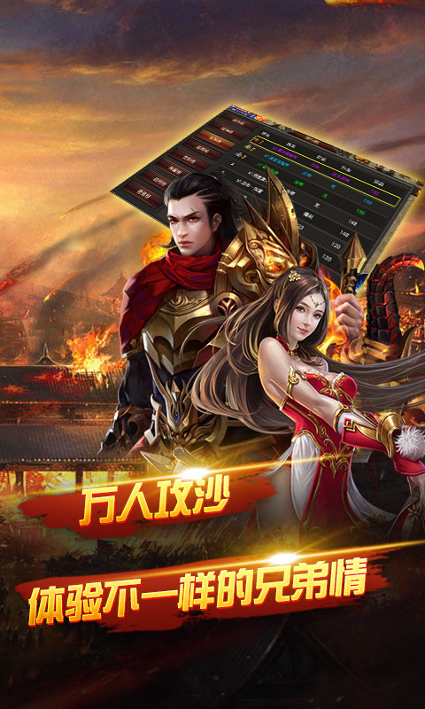 幻境传奇2