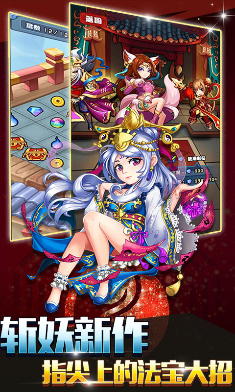 少年封神录1