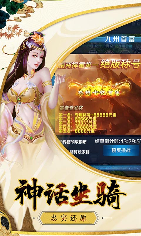 寻道剑仙1