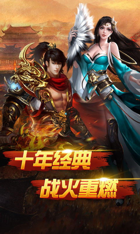 幻境传奇1