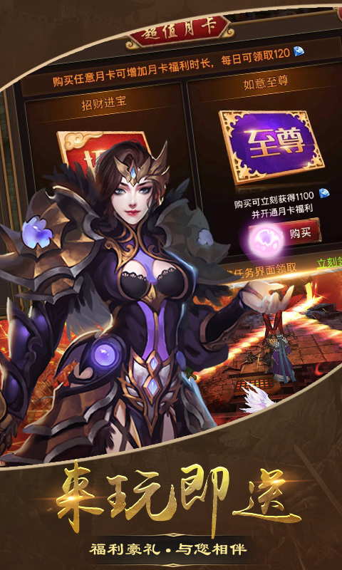 暗黑乱世4