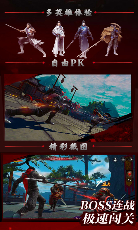 流星高爆版5