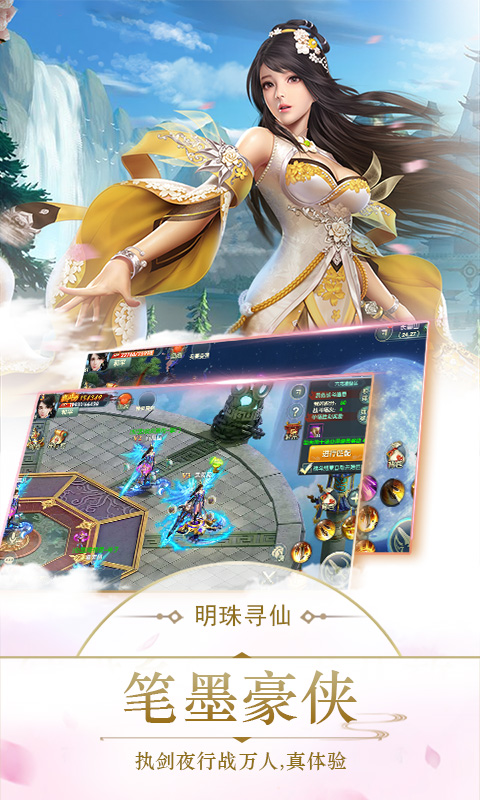 明珠玲珑5