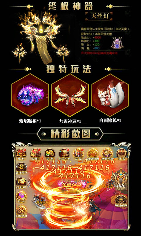 斗破九州3