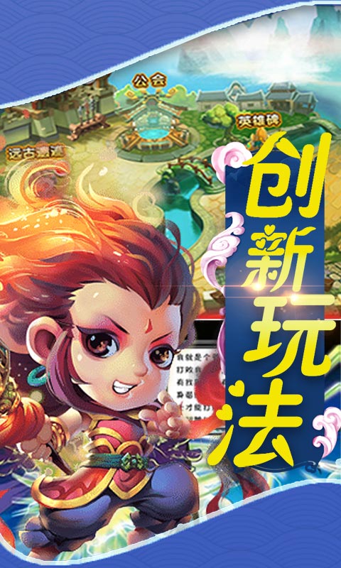 梦幻挂机商城版1