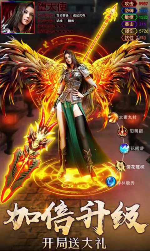 绝世天尊4