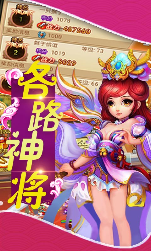 梦幻挂机商城版2