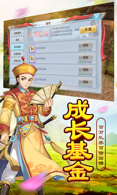 延禧外传至尊版2
