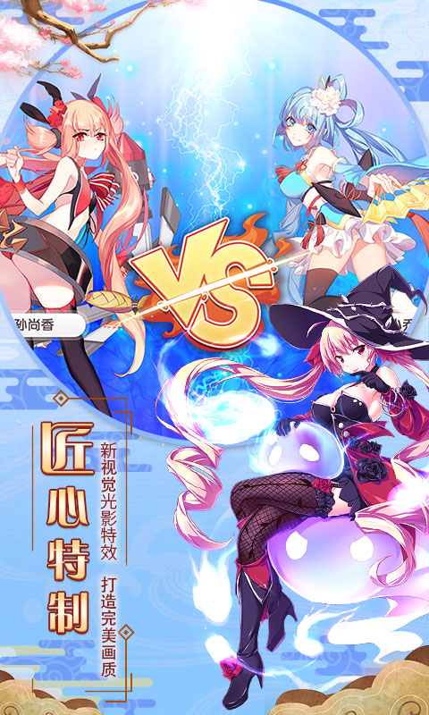 爆衣大作战星耀版3