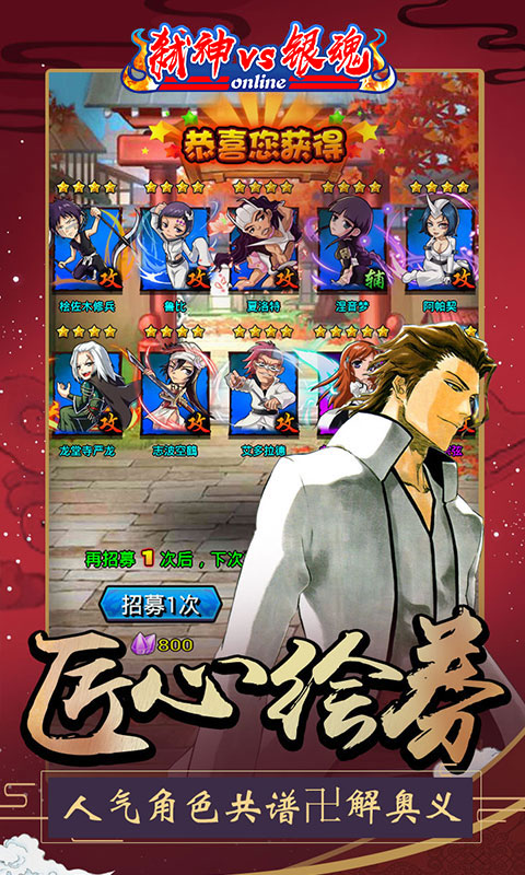 弑神VS银魂3