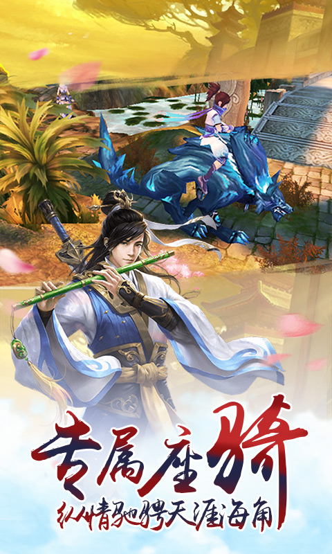 妖灵世界1