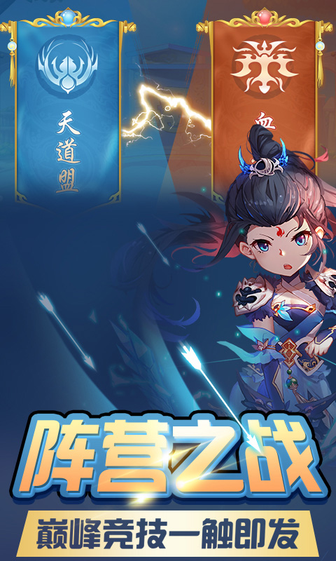 梦幻模拟版2