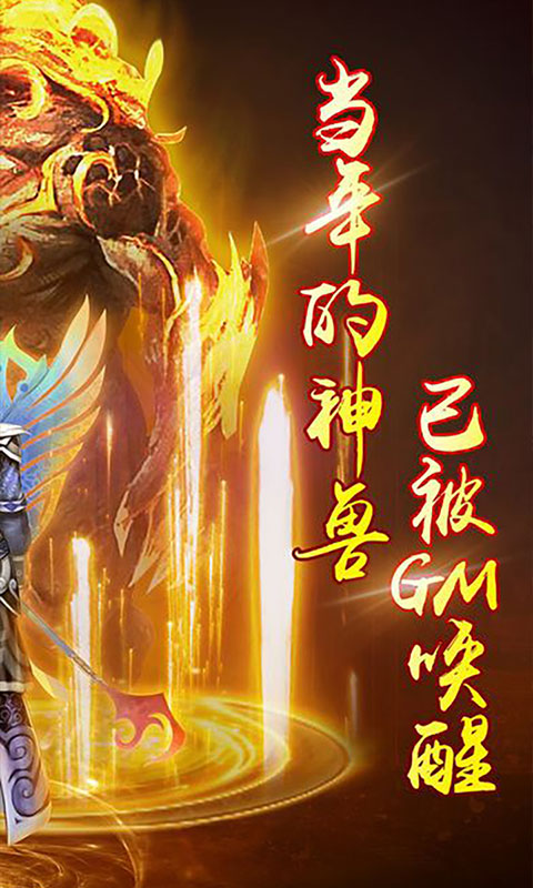 烈火一刀1