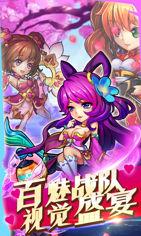 放开那小乔3