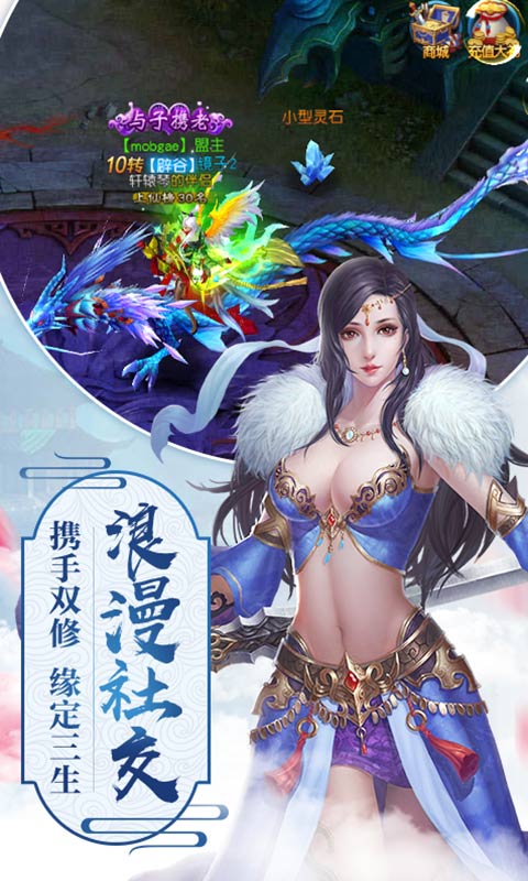 缥缈传说1